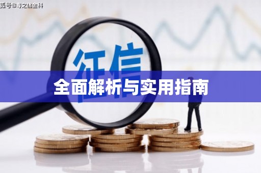 弓长岭全面解析与实用指南