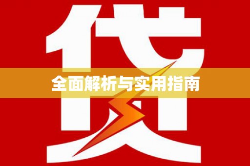 弓长岭全面解析与实用指南