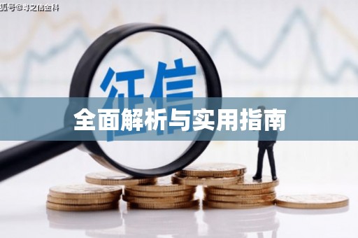 弓长岭全面解析与实用指南